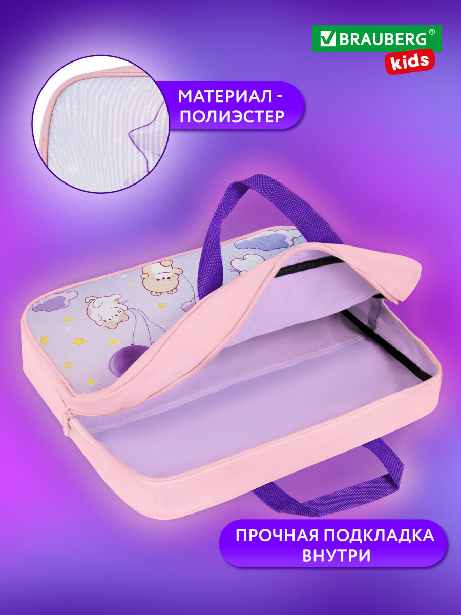 Папка для труда Brauberg А4 - фото 3