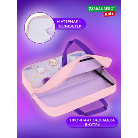 Папка для труда Brauberg А4