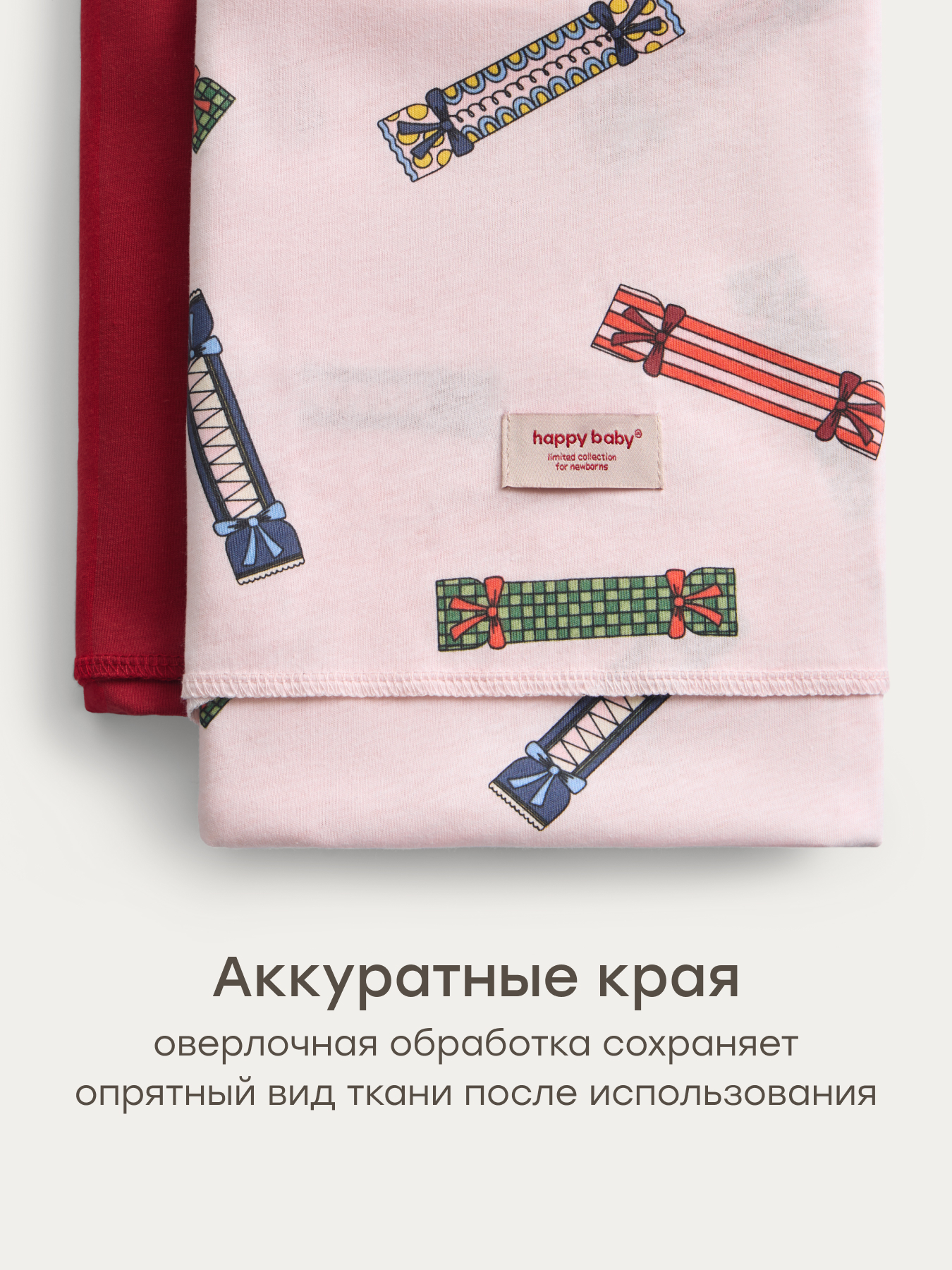Пелёнка Happy Baby для новорожденных хлопок 90х90 см 2 шт. - фото 4