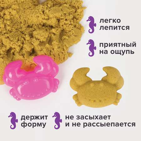Кинетический песок Юнландия