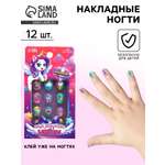 Детские накладные ногти Выбражулька Веселый Единорожка