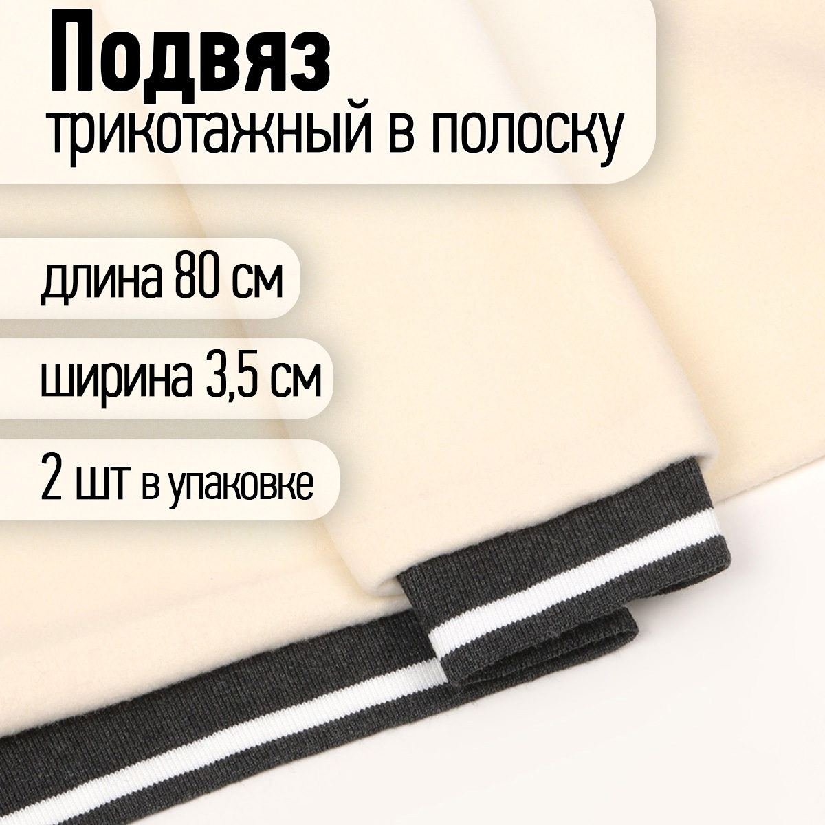 Набор для творчества TBY шитье - фото 1