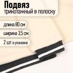 Набор для творчества TBY шитье