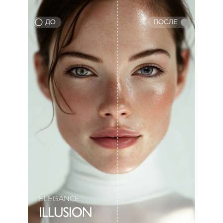 Контактные линзы ILLUSION colors elegance grey на 3 месяца -3.00/14/8.6 2 шт.