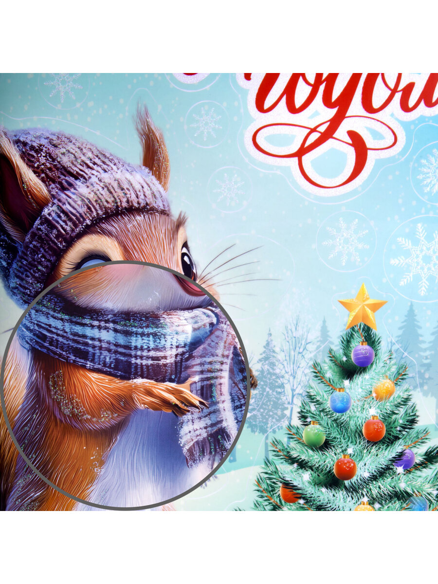 Новогодняя наклейка Золотая сказка на окна и стекла двусторонняя многоразовая Белочка 30x38 см - фото 7