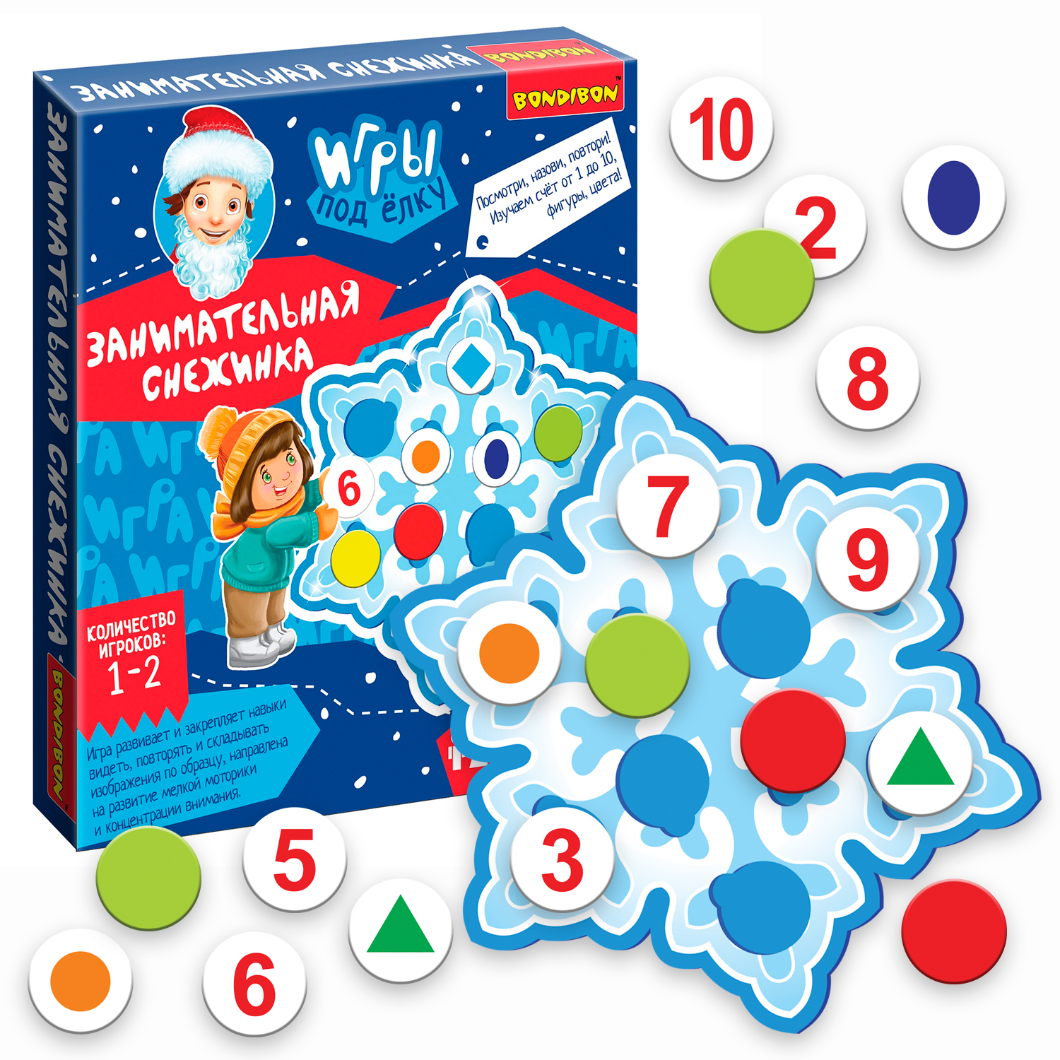 Настольная игра Bondibon 1,5+ Занимательная Снежинка - фото 1