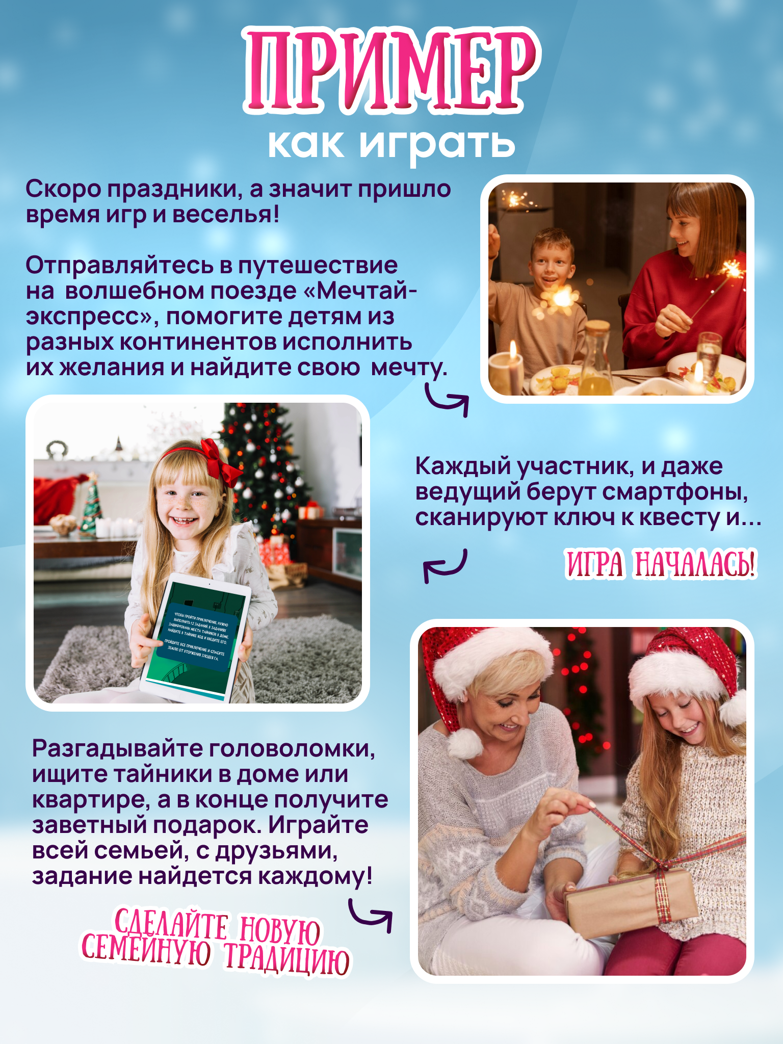 Настольная игра КРЕП Корпорация исполнения желаний - фото 4