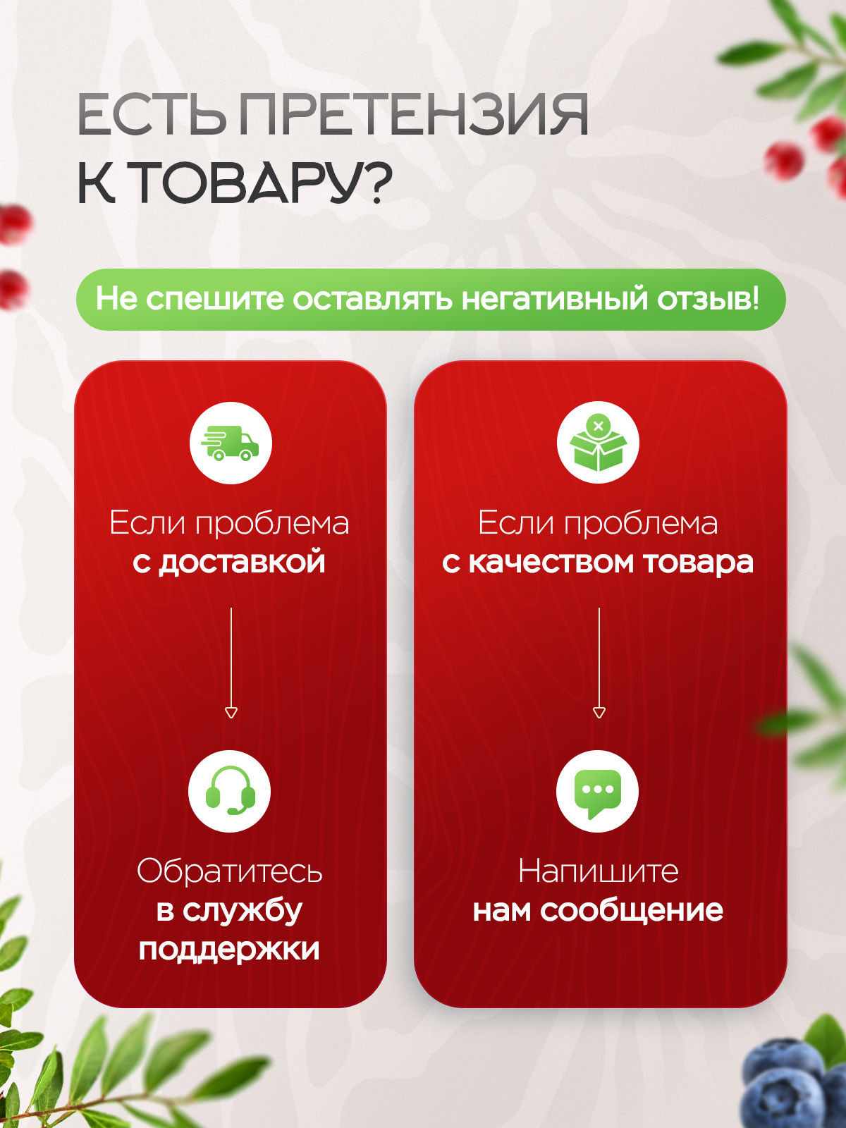 Кисель Narmak Сибирские ягоды300 - фото 10