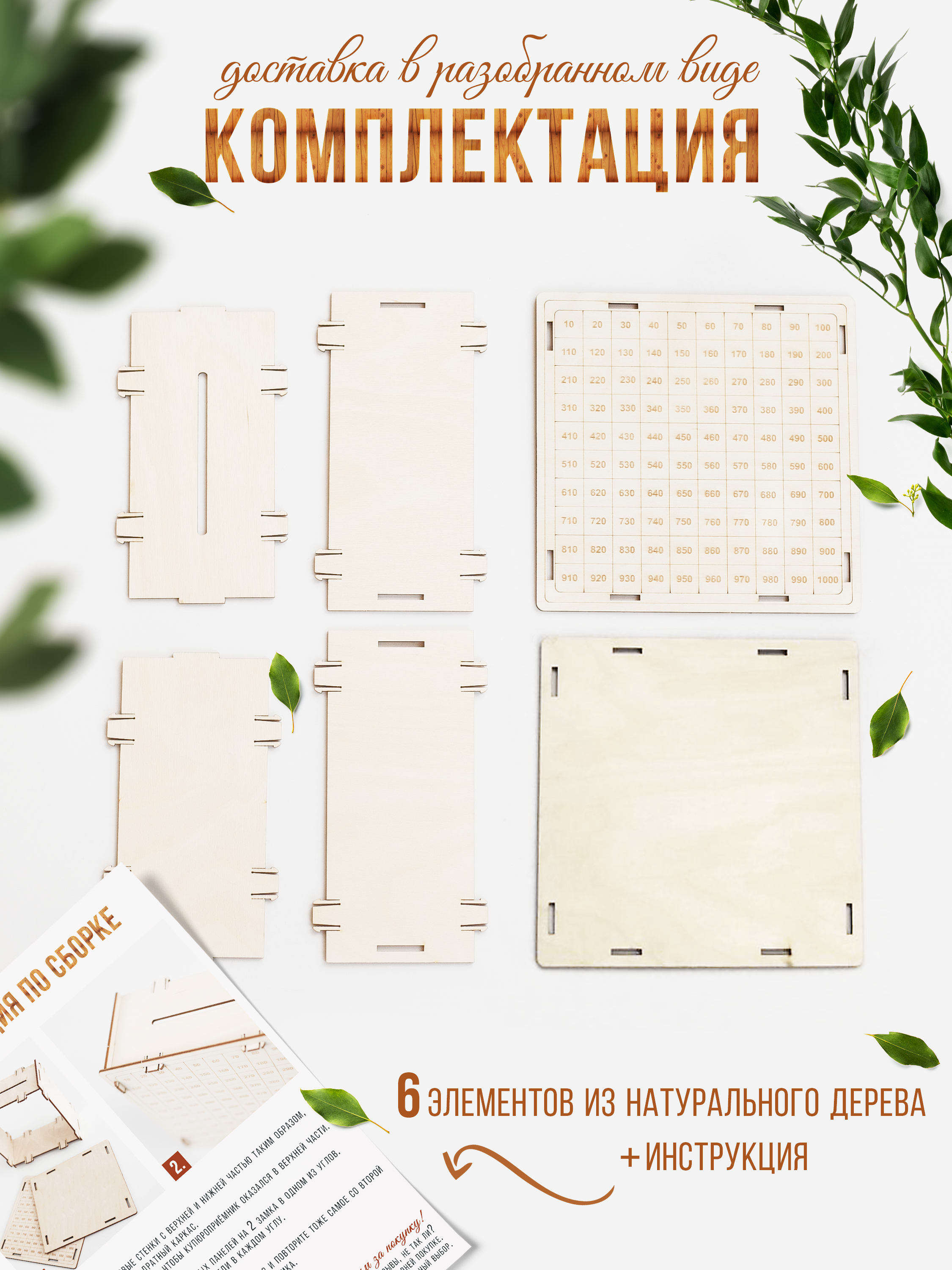 Копилка LAMMYS TOYS деревянная - фото 4
