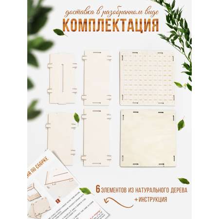 Копилка LAMMYS TOYS деревянная