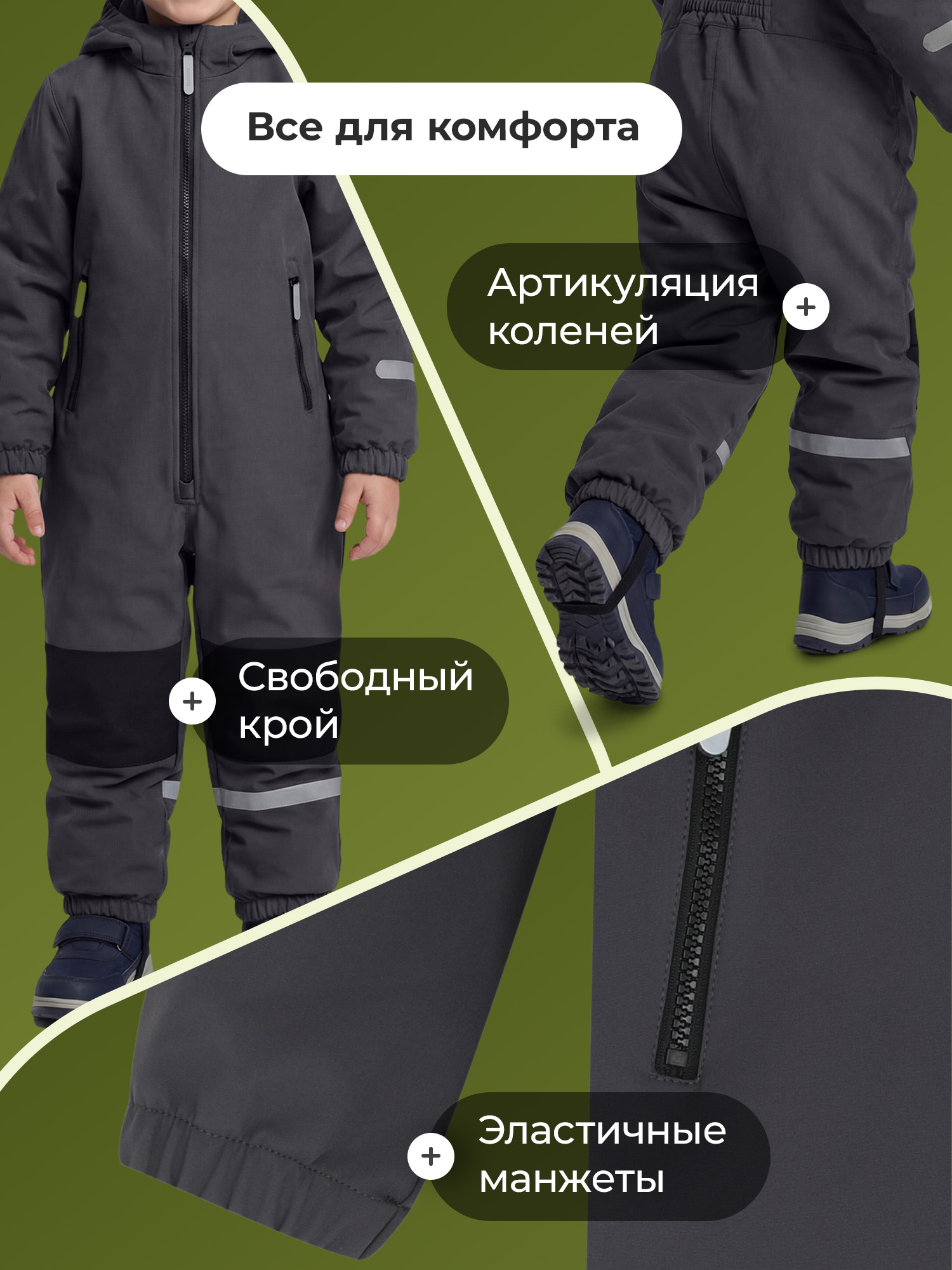 Комбинезон De Mount 141616D3H-92 - фото 3