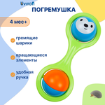 Игрушка Uviton погремушка Ежик