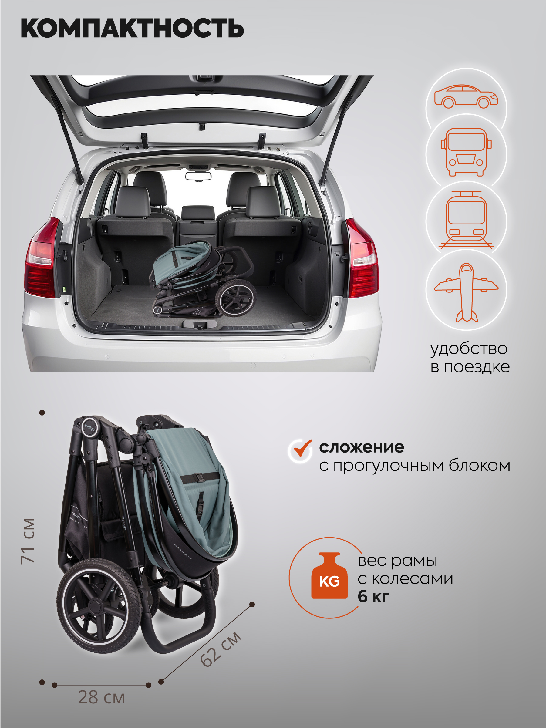 Коляска трансформер Indigo TARGET 3в1 зеленый - фото 2