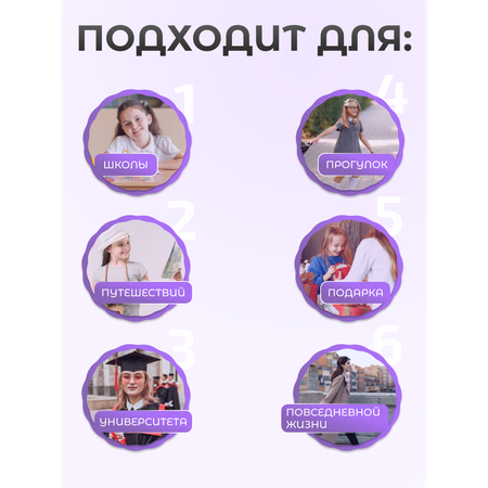 Рюкзак ДОМ ХИТ ДЕТИ