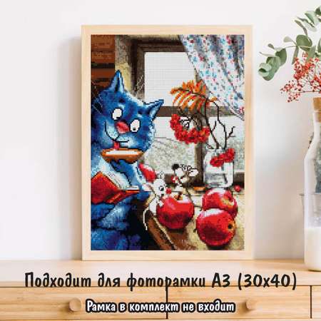 Алмазная мозаика Милато Ноябрь
