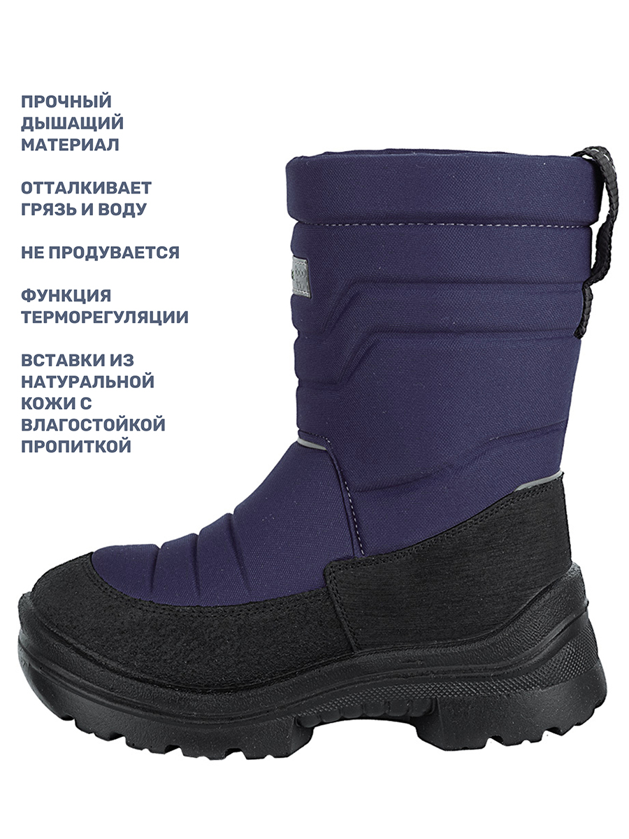 Сапоги NIKASTYLE 16з3922 слива - фото 7