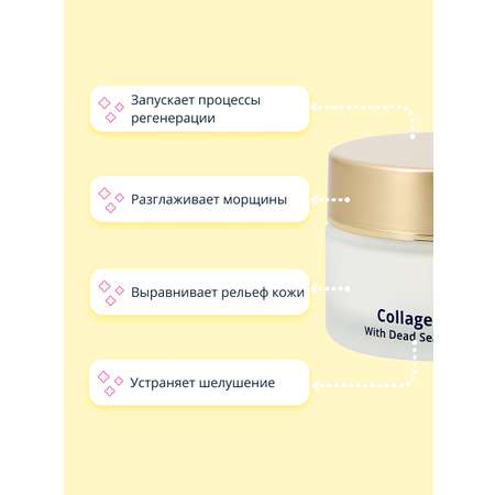 Крем Health and Beauty