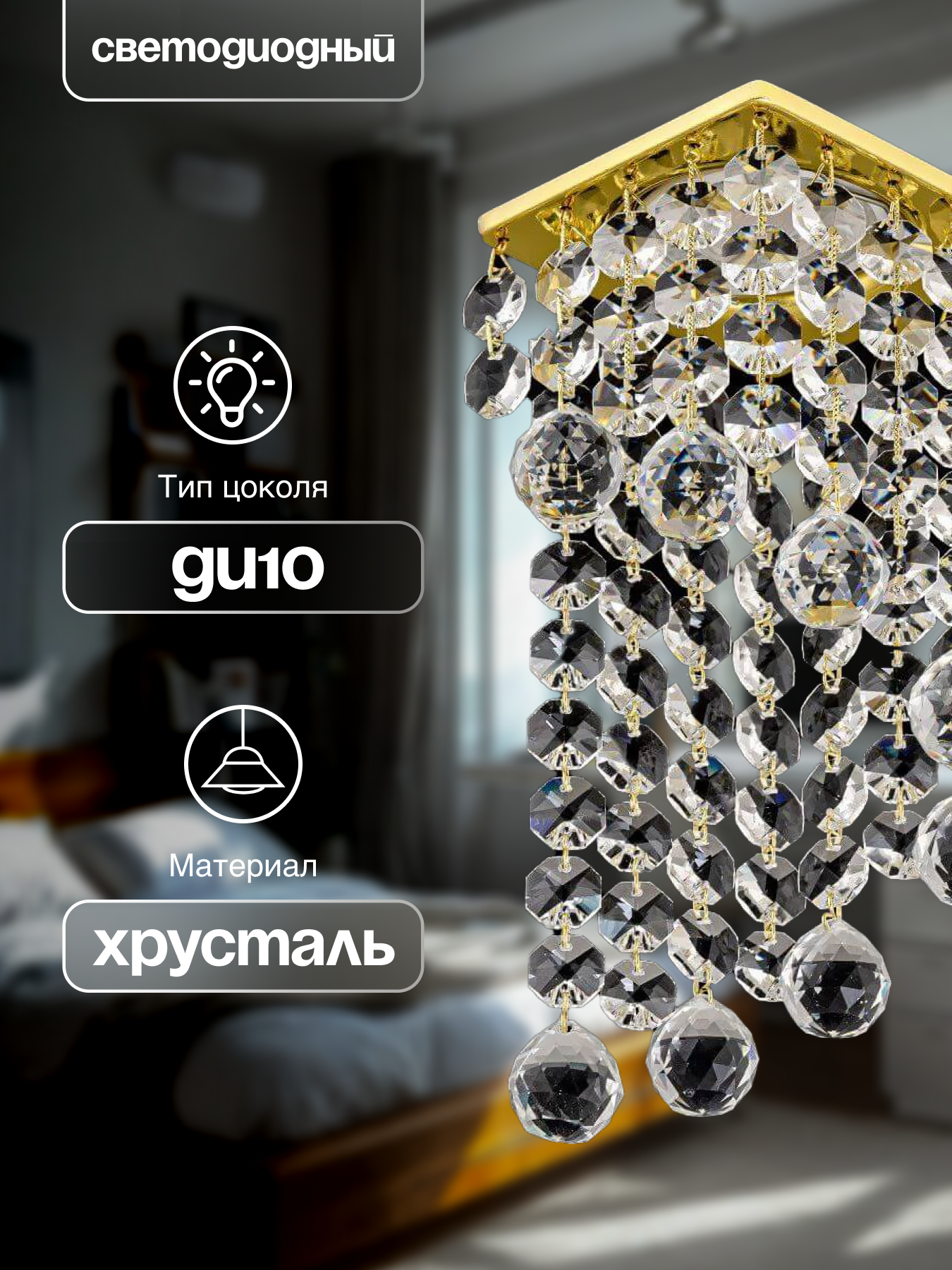 Спот Dio DArte Elite Tayo в ассортименте - фото 2