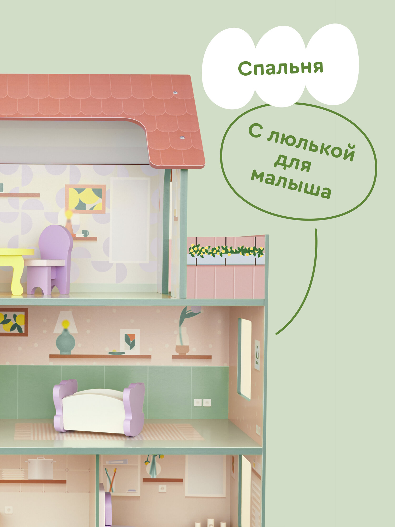 Домик для кукол Junion 70 см с мебелью 905642.F0373-2 - фото 8