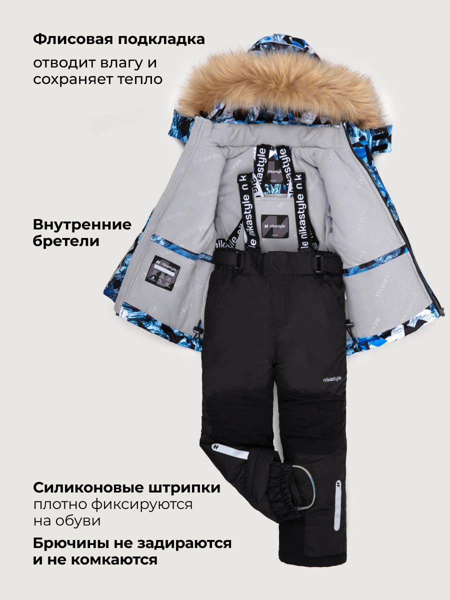 Костюм NIKASTYLE 7з2326 индиго/черный - фото 5