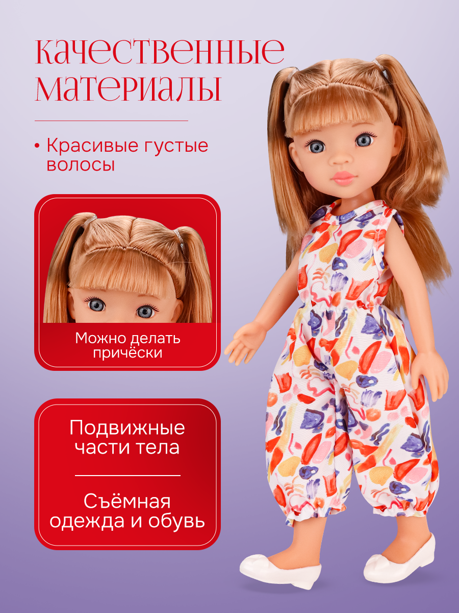 Кукла классическая Рыжий кот высота 33 см ИК-0398 - фото 3