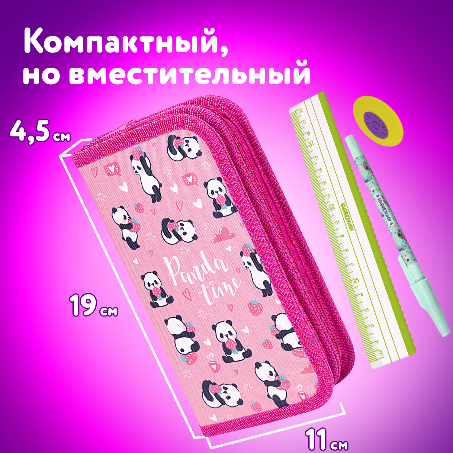 Пенал Юнландия - фото 4