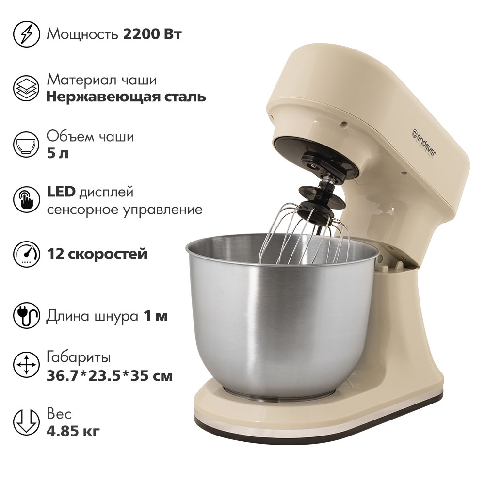 Миксер планетарный ENDEVER SIGMA-181 - фото 5