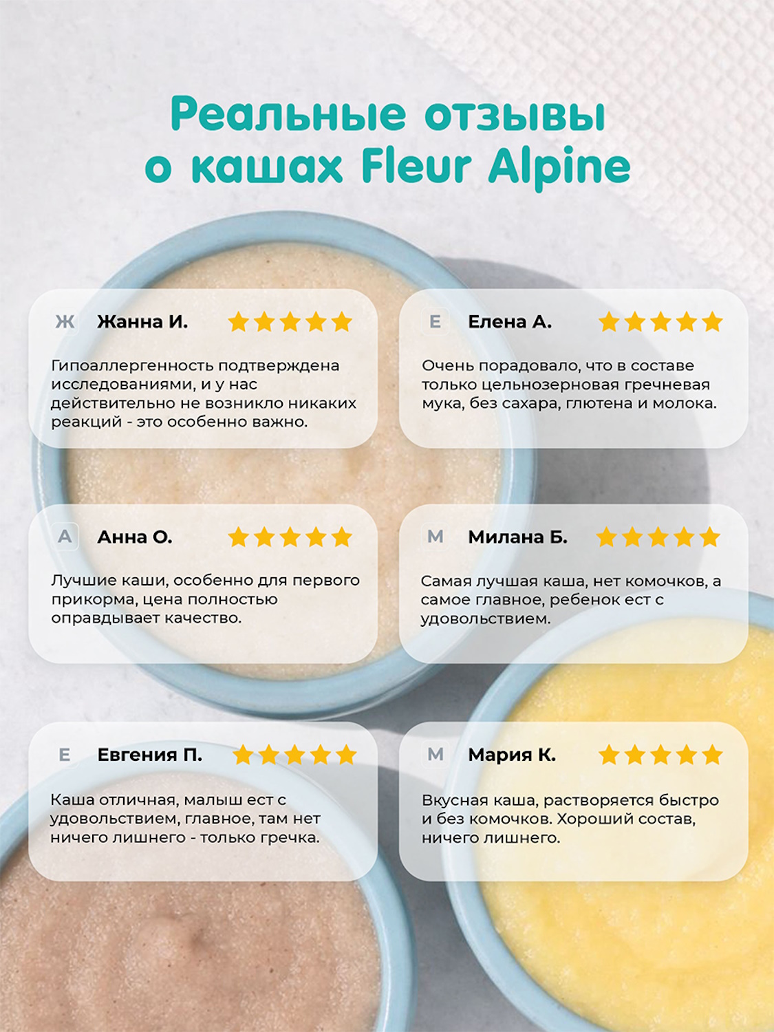 Каша Fleur Alpine безмолочная гречневая гипоаллергенная 175г с 4мес - фото 10