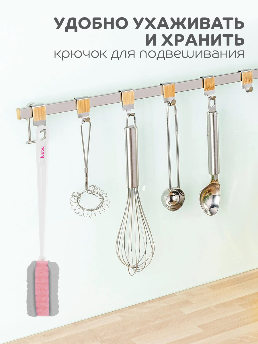 Ершик для бутылочек Lubby мягкий 16894 - фото 6