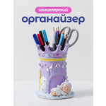 Подставка для карандашей iLikeGift