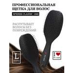 Массажная расческа I LOVE MY HAIR