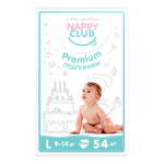 Подгузники NappyClub Premium L 54 шт.