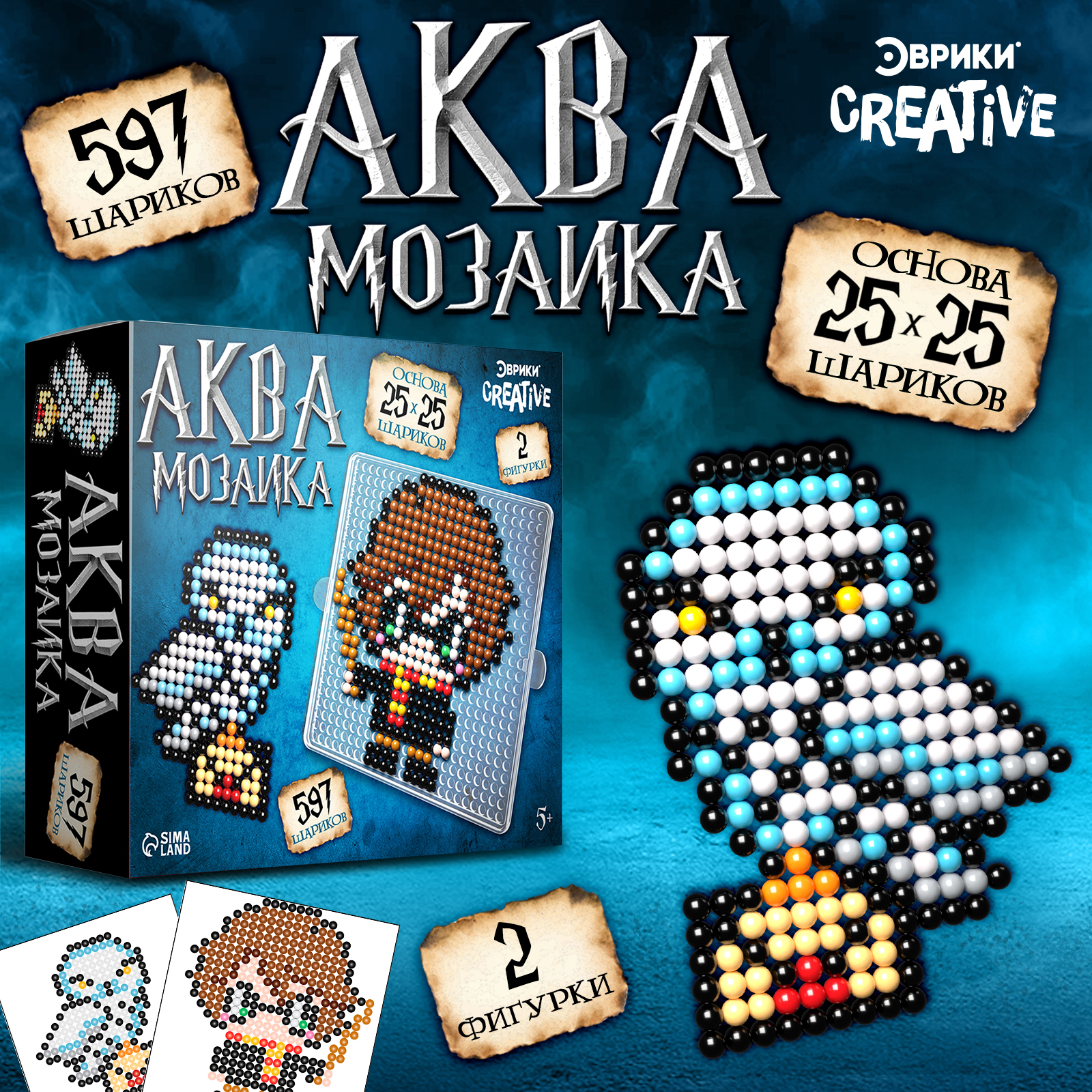 Аквамозаика Эврики - фото 1