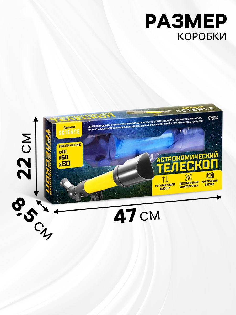 Настольная игра Эврики - фото 7