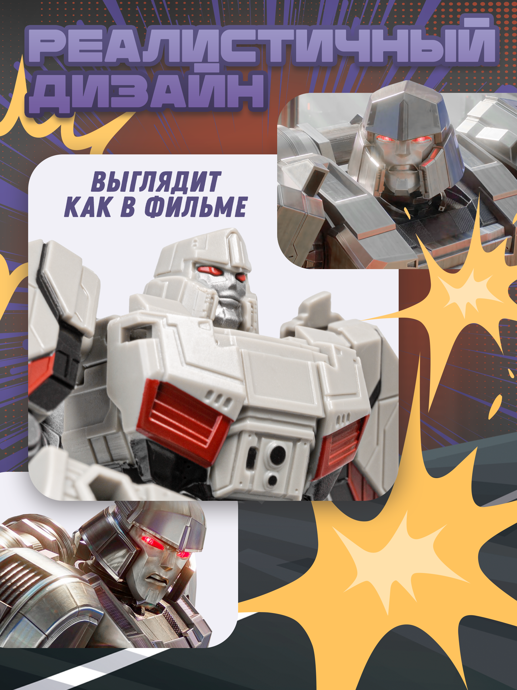 Фигурка BAZUMI - фото 4