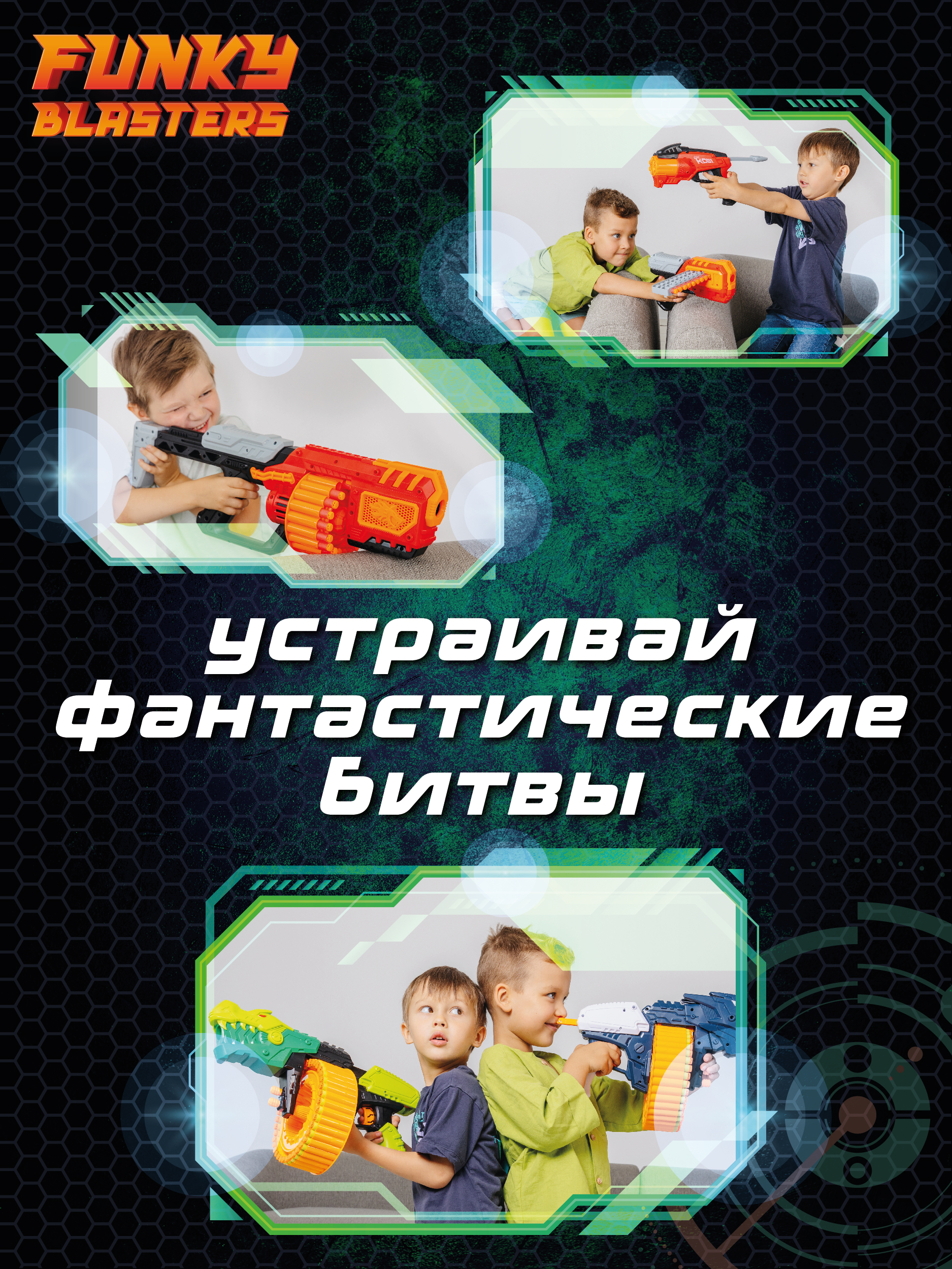 Бластер Funky Toys - фото 3