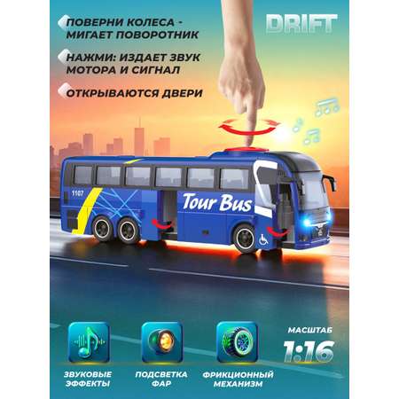 Автомобиль Veld Co 1:16