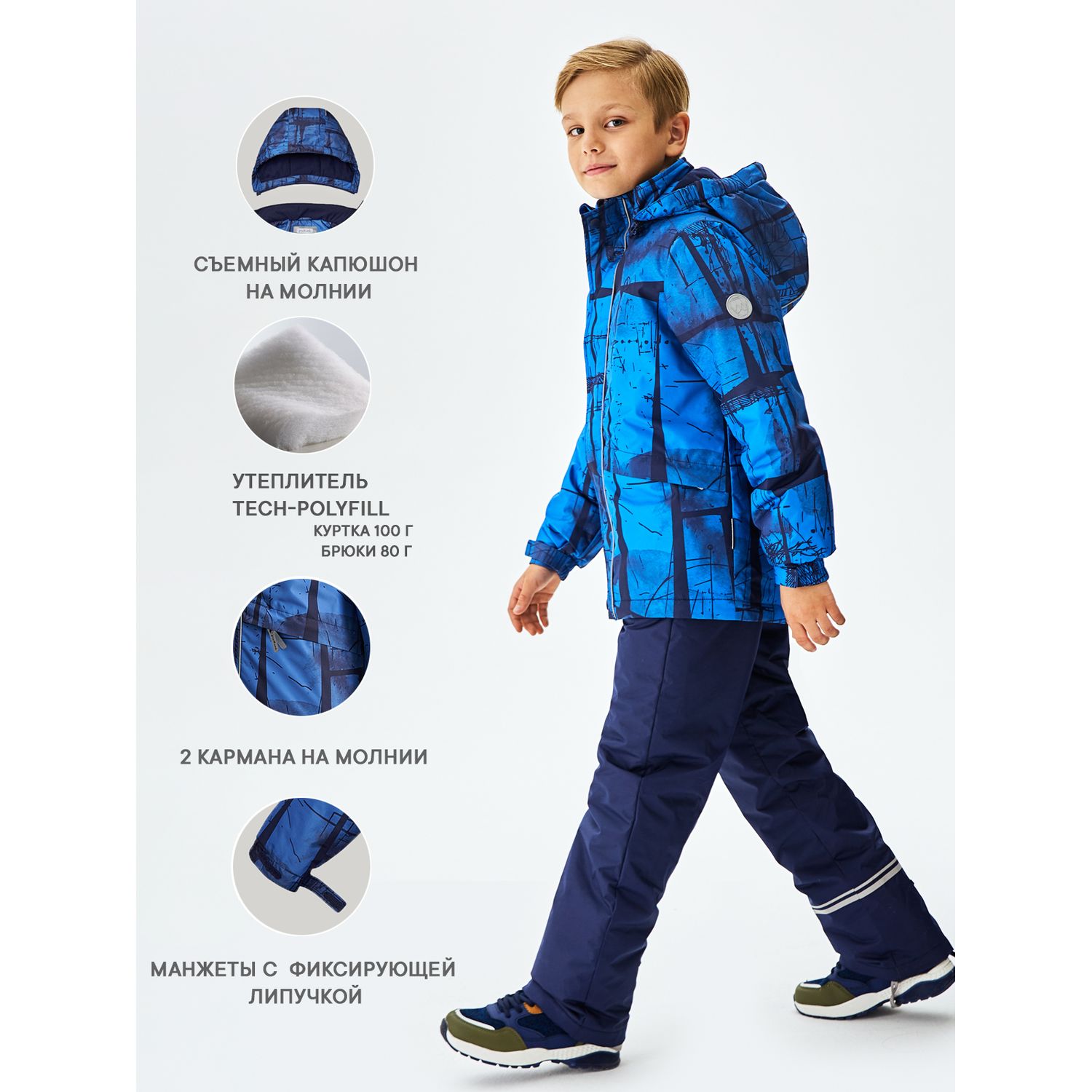 Костюм Premont SP322217ELECTRICBLUE - фото 3