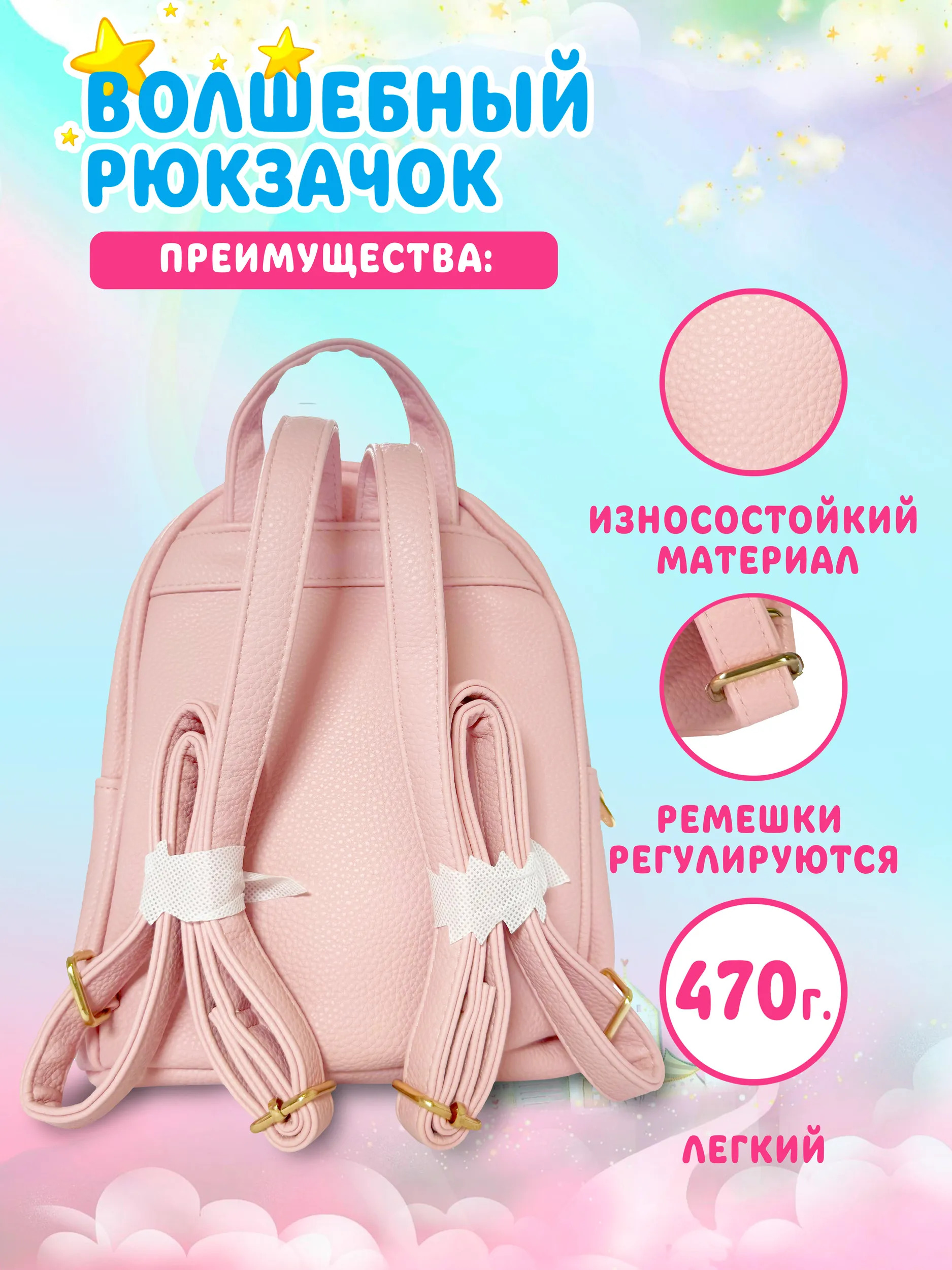 Рюкзак дошкольный Supercute интерактивный Зайчик - фото 4