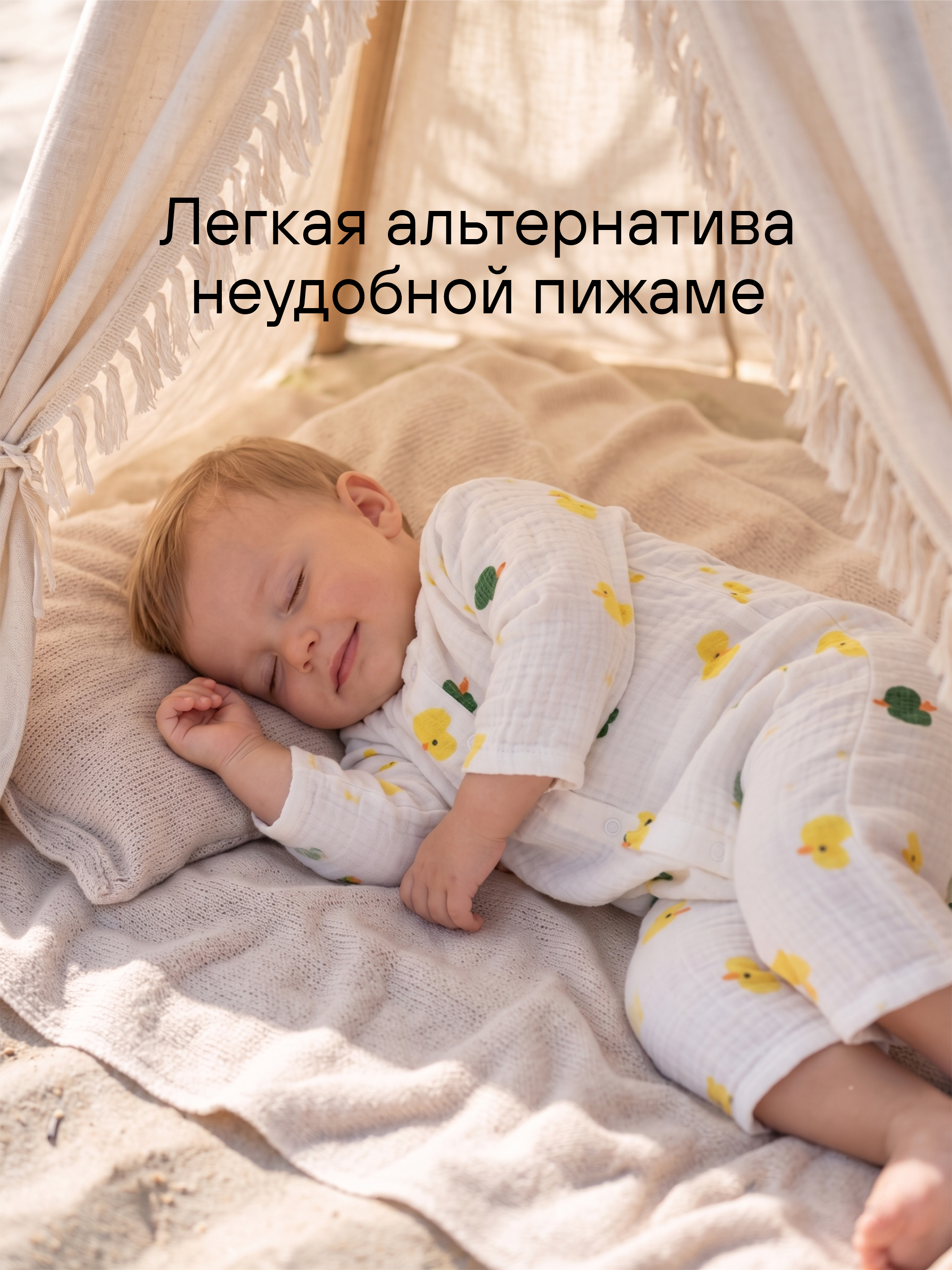 Комбинезон СОННЫЙ ГНОМИК 1003/34 - фото 9