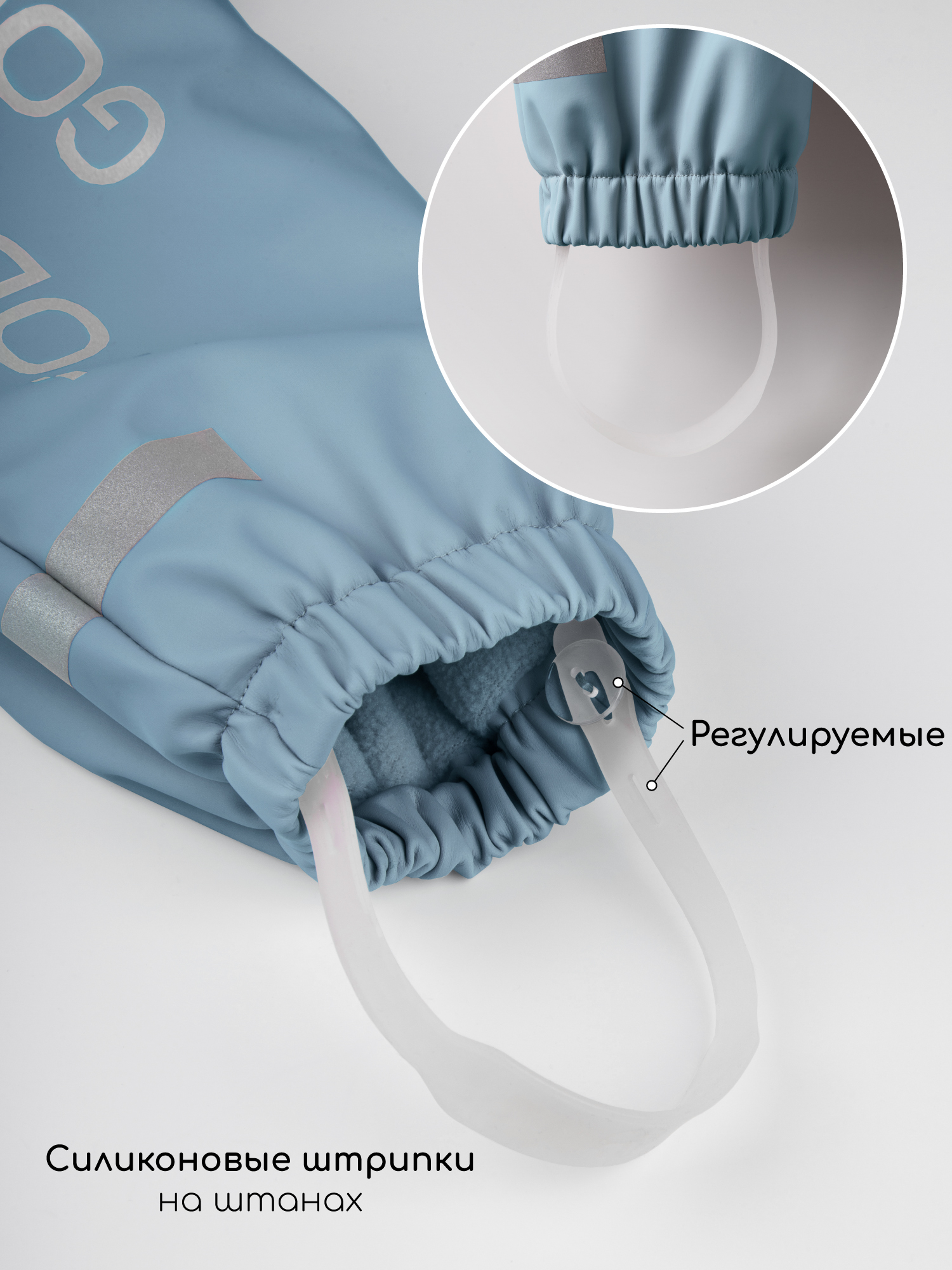 Костюм Amarobaby AB-OD26-RAIN35/20 - фото 18