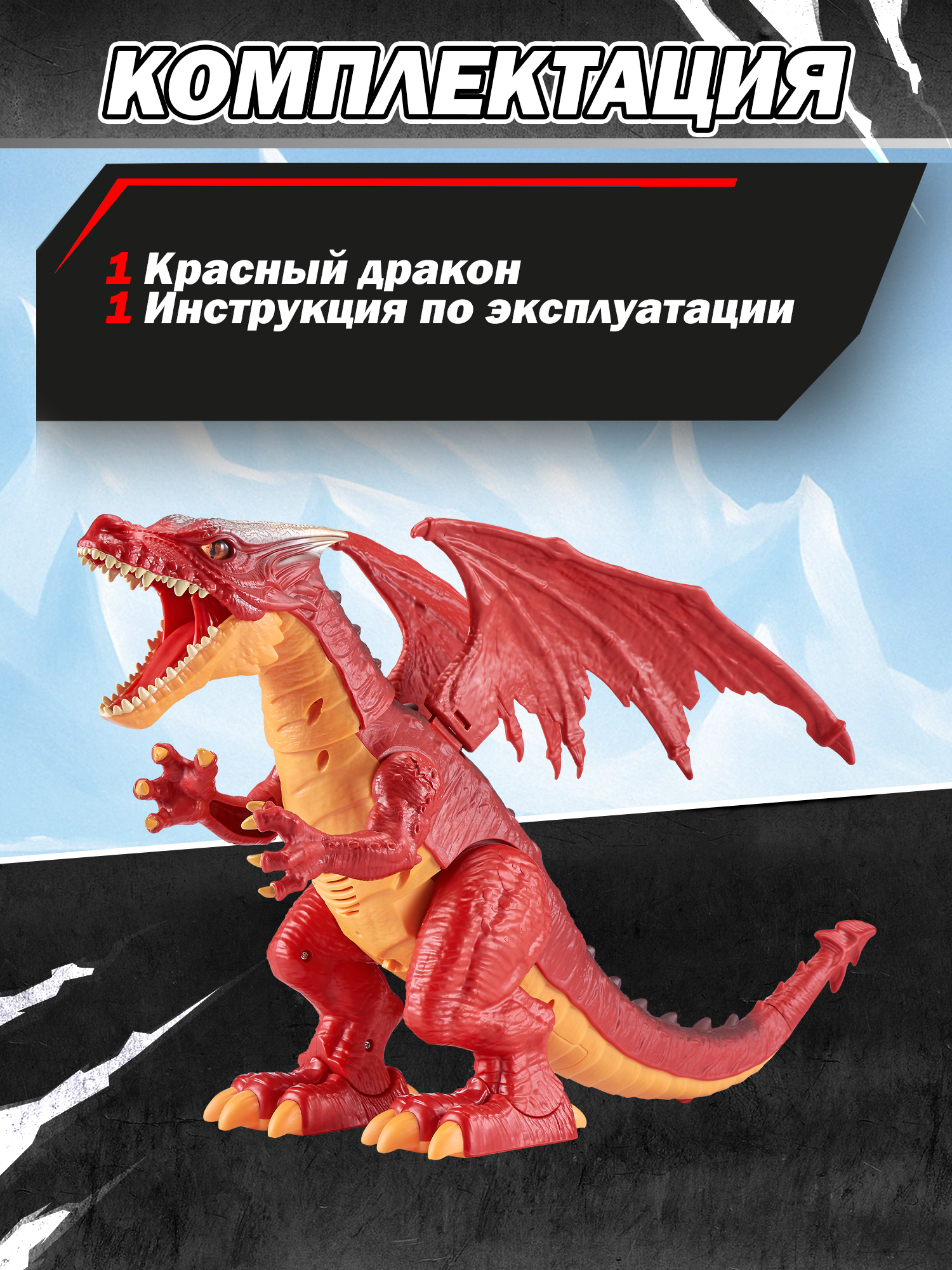 Динозавр РУ Zuru ROBO ALIVE - фото 4