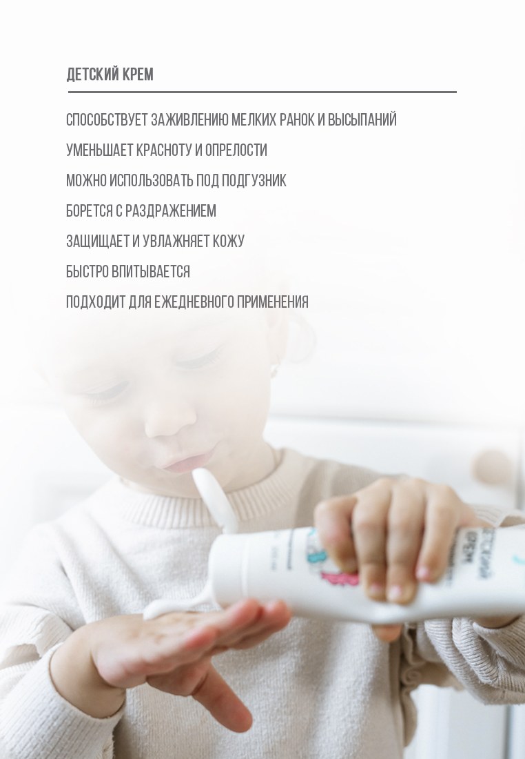 Крем под подгузник lunya - фото 4