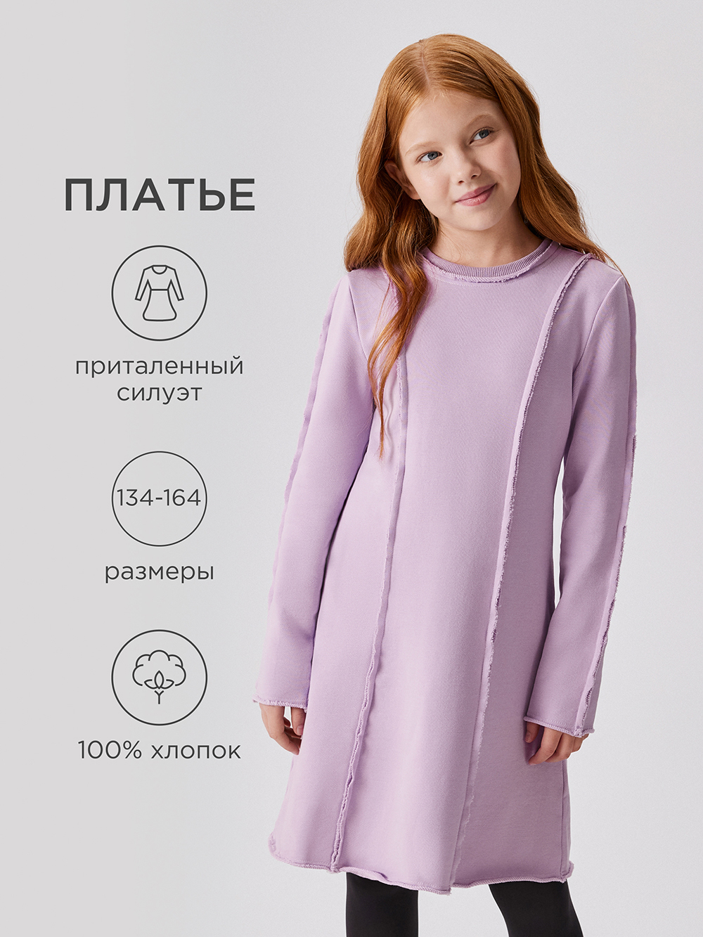 Платье Acoola 20210200766_0092610 - фото 2