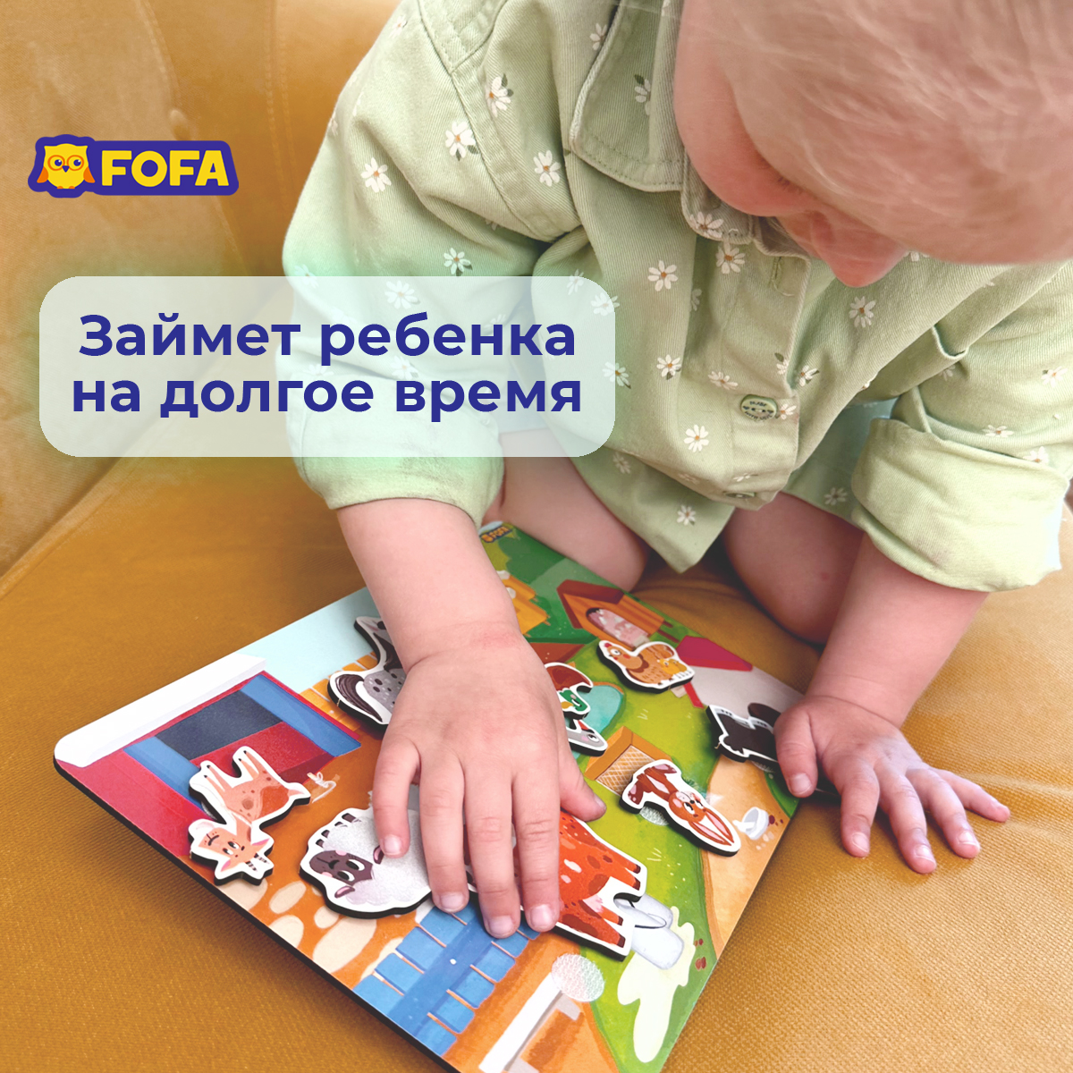 Игрушка FOFA - фото 6