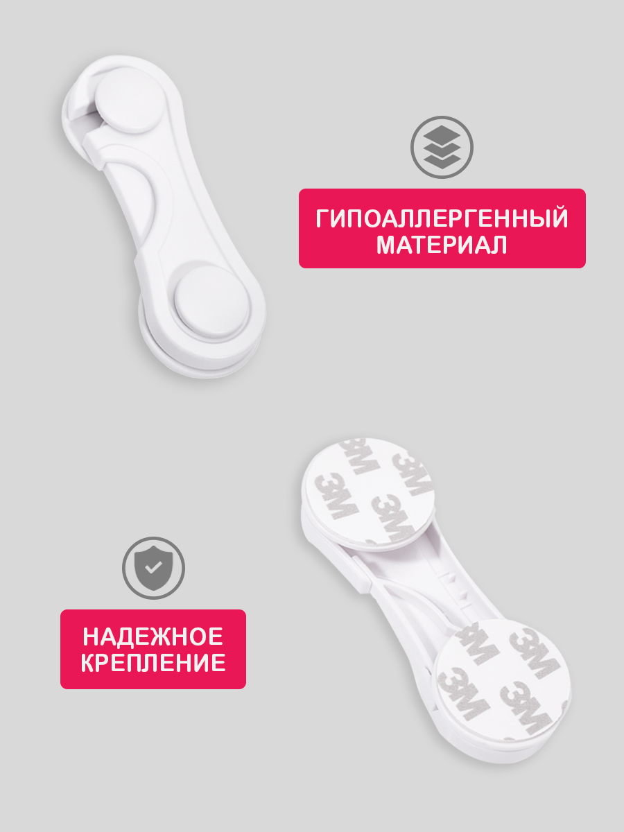 Блокиратор HALSA 2 шт. - фото 2