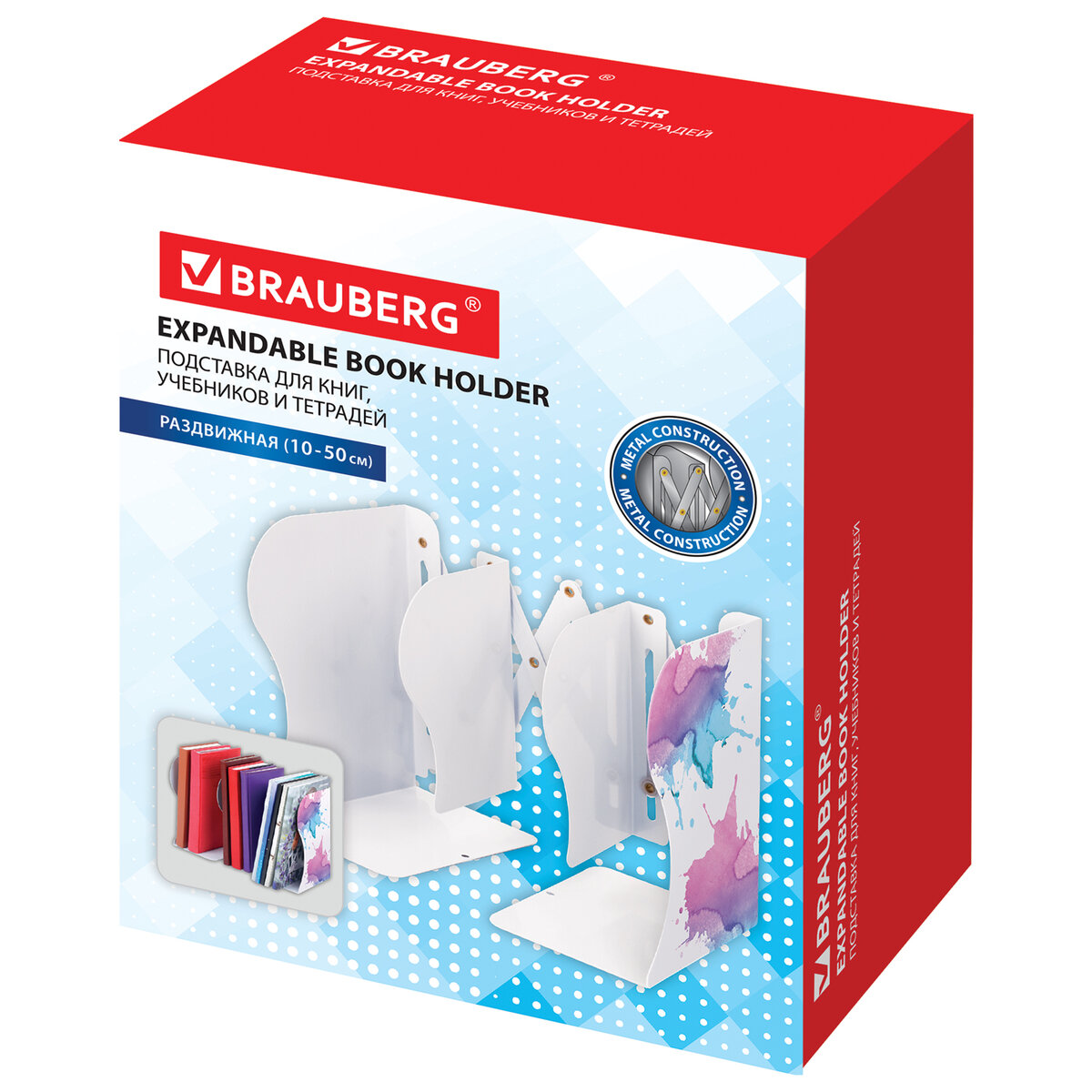 Подставка для книг Brauberg - фото 11