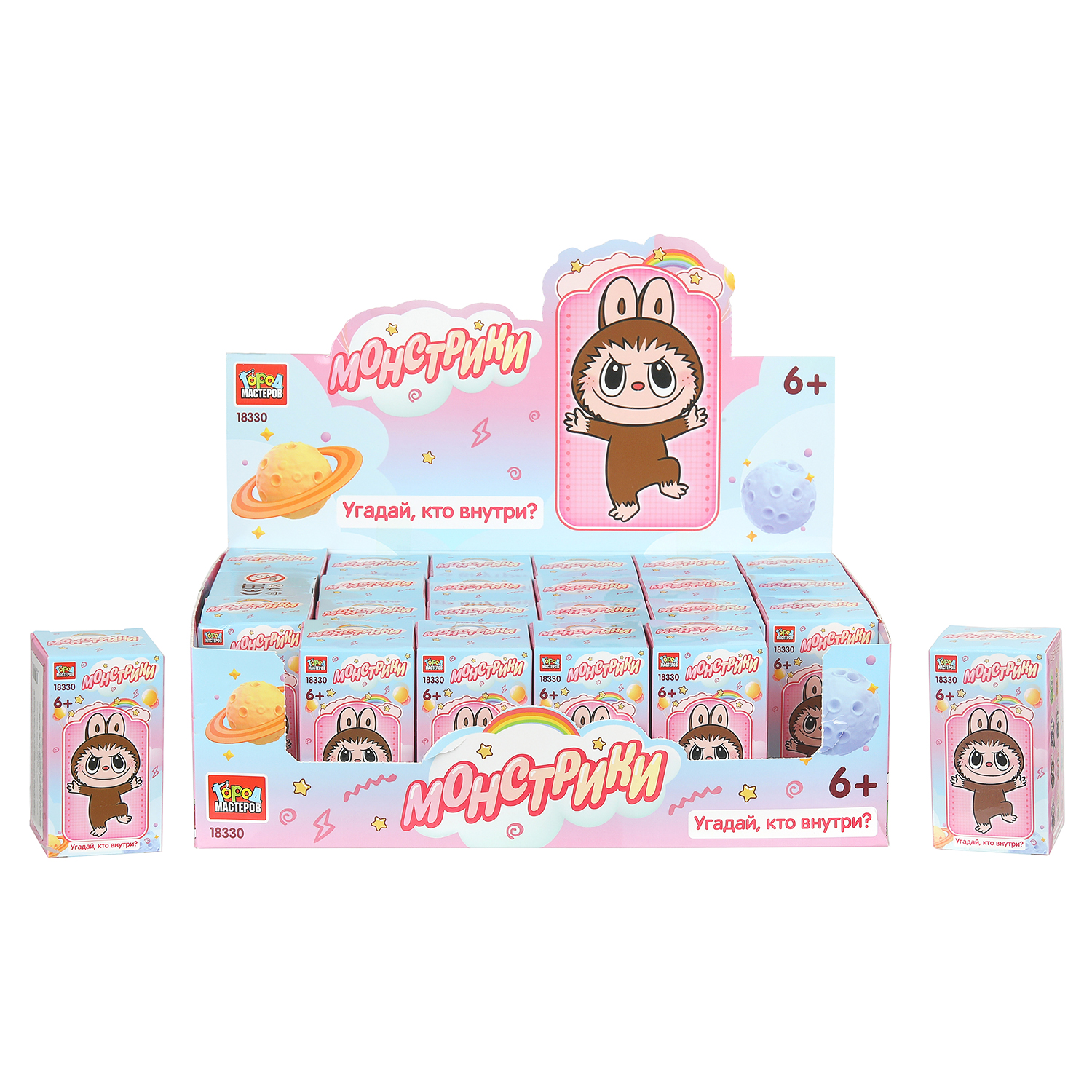 Конструктор Город мастеров Монстрики - фото 1