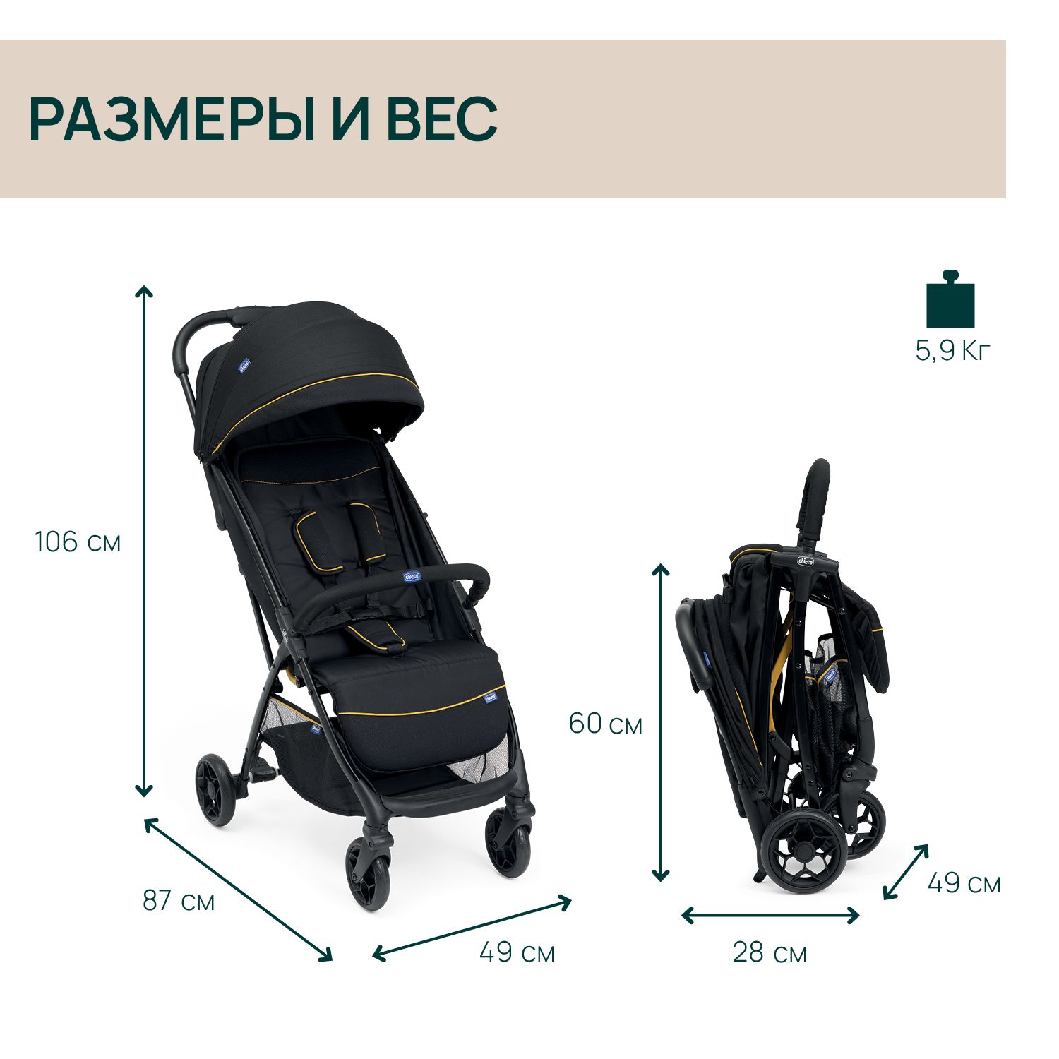 Коляска прогулочная Chicco - фото 1