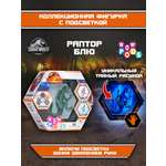 Фигурка WOW STUFF Раптор Блю